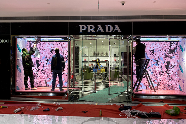 Prada